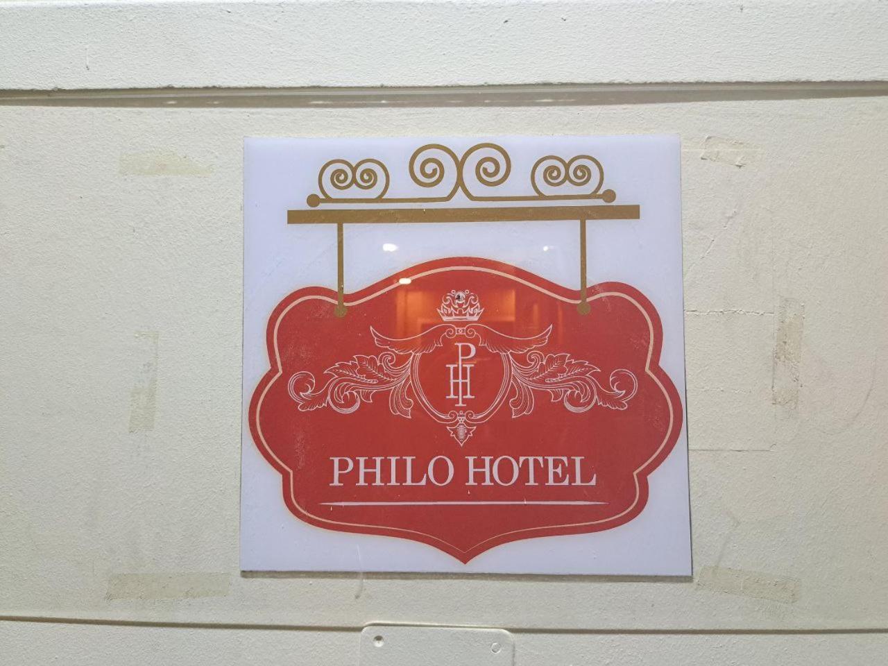 Philo Hotel カイロ エクステリア 写真